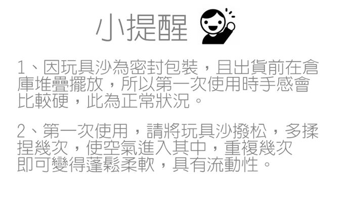 TUMBLING SAND 翻滾動力沙 - 1KG外出組 (含1KG沙+ 收納盒+ 玩沙模具10件組款式隨機)-綠色沙