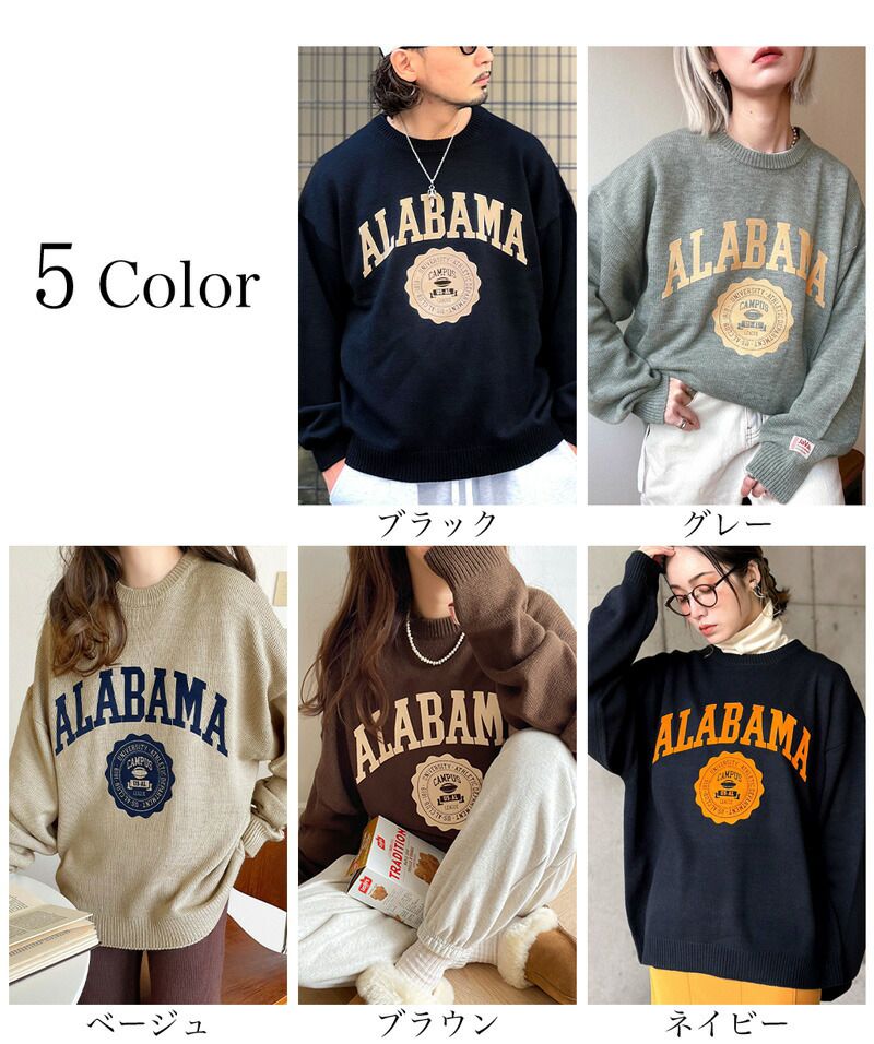 日本 Classical Elf - 圓領印花針織大學T-淺米杏