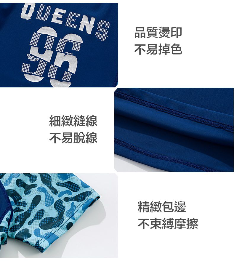 男寶短袖泳裝套裝-綠迷彩+英文字母-綠+橘