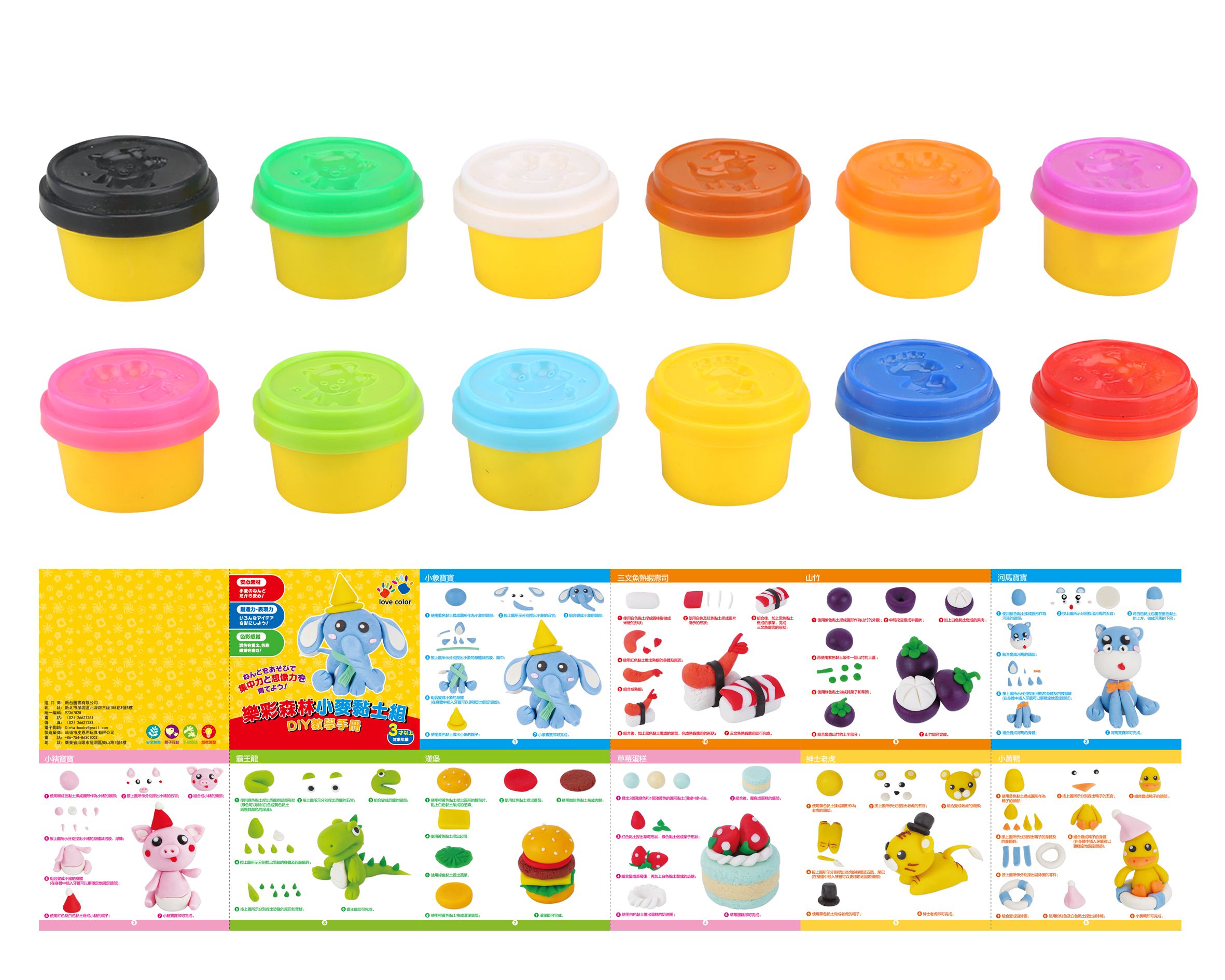 樂彩森林 - 小麥黏土12色組