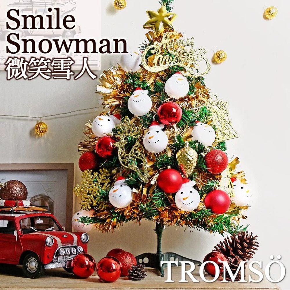 TROMSO - 2021風格旅程桌上型聖誕樹/含豐盛掛飾及附LED省電造型燈串-微笑雪人 (總長約60cmx直徑約30cm)-總重量約600g
