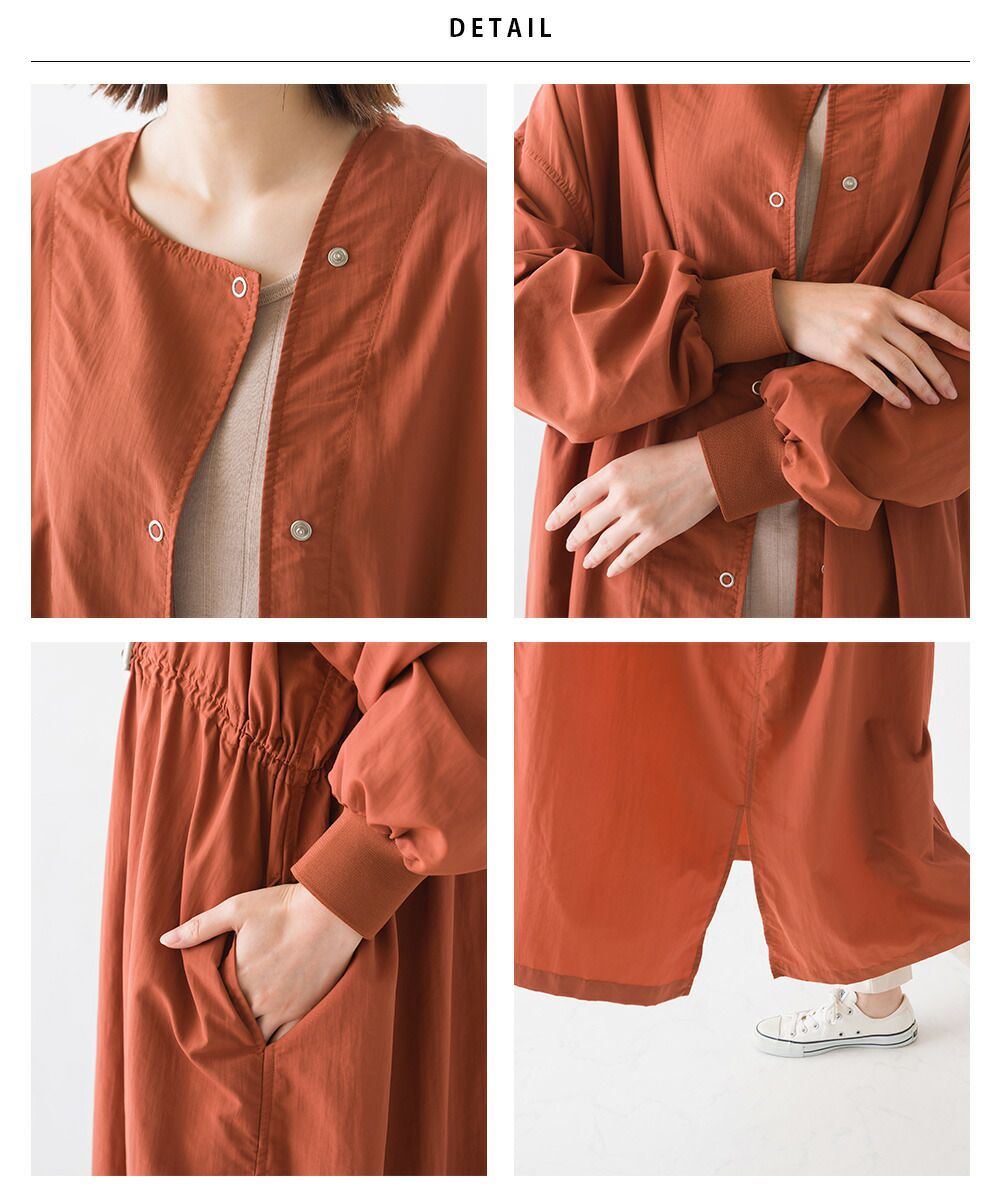 日本 OMNES - 撥水加工 設計感抽繩長版風衣-肉桂棕