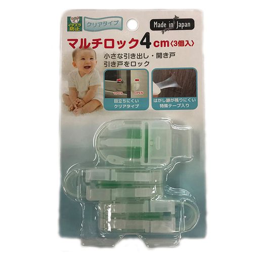透明安全防護鎖扣 4cm-(3個組)-透明色-日本製