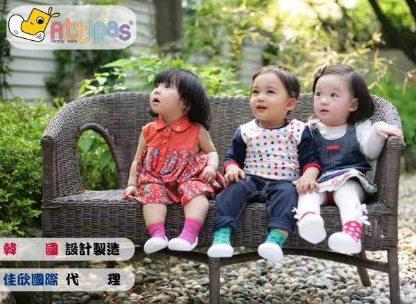 韓國 Attipas - 襪型學步鞋-動物之森-小猴子