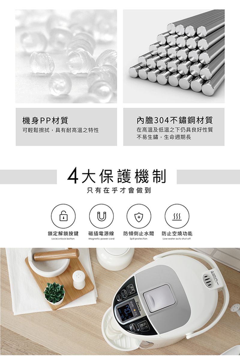 Simba 小獅王辛巴 - 智能六段式定溫調乳器-S5