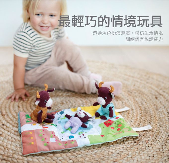 比利時 Lilliputiens - 行動故事包-羅莎莉一家(牛)