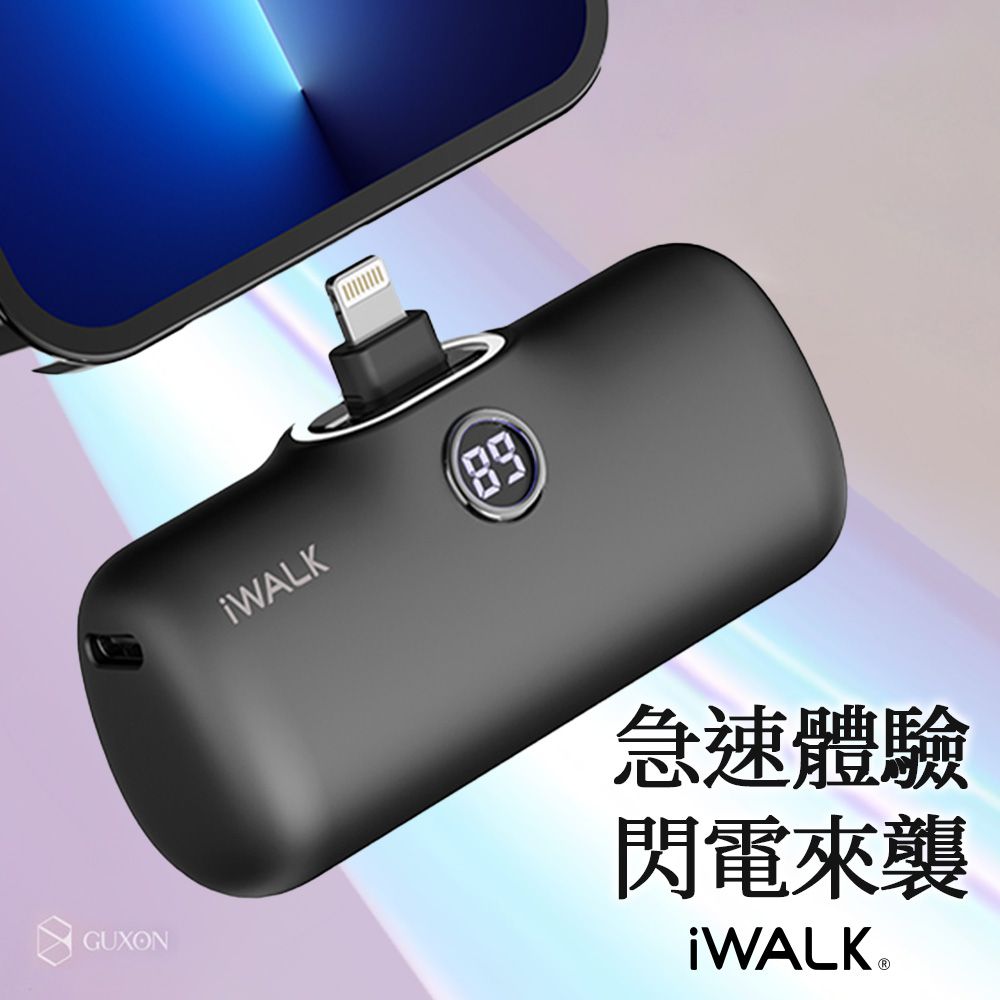 IWALK - IWALK Pro 快充直插式行動電源 4800mAh-雅黑 (蘋果用／Lightning充電頭)-台灣公司貨／第五代｜媽咪愛