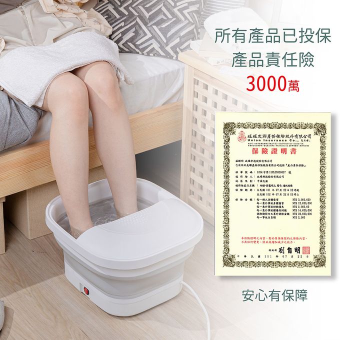 MIYA - 暖足微電腦控溫泡腳機-MY-FD271