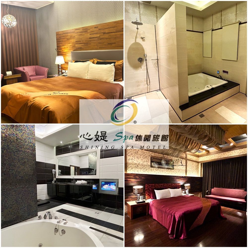 【台中】心媞SPA休閒旅館-異國/浪漫平日2人住宿券