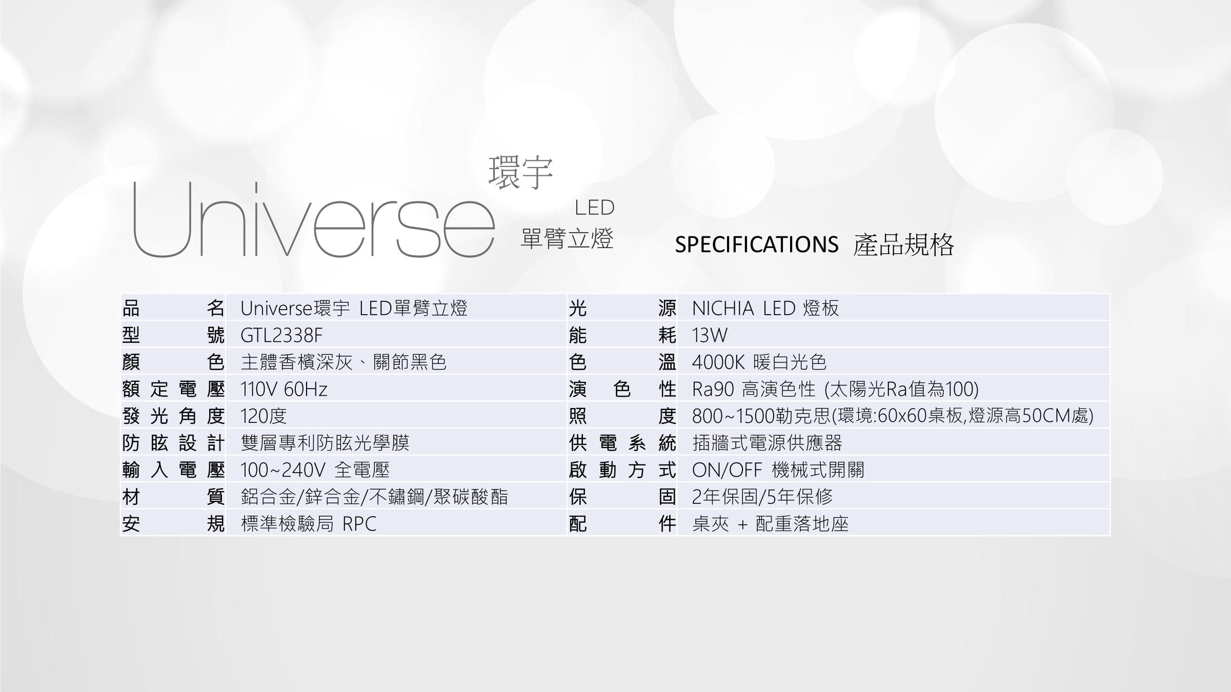 DEXLIGHT 德克斯檯燈 - Universe環宇 LED單臂立燈-座夾兩用-深灰色