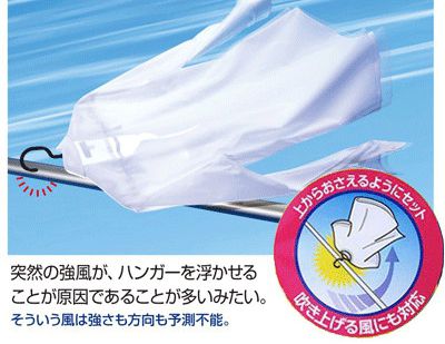 ☼ 日本製折疊曬衣架Ｘ聰明晾衣好物系列 ☼