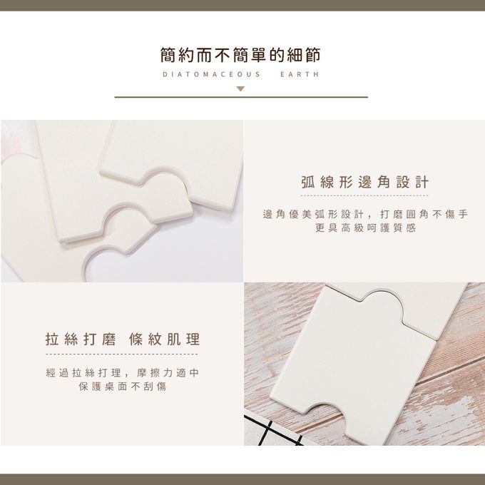 收納王妃 - 迪士尼 Disney QQ維尼系列【塗鴉小豬】拼圖造型珪藻土吸水杯墊 吸水墊12X14X0.5cm