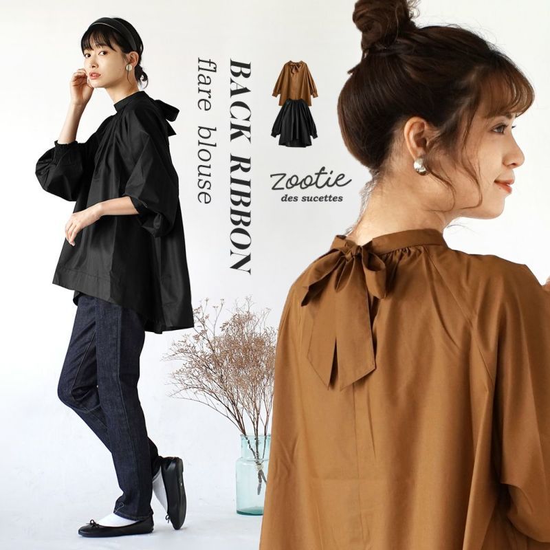 日本 zootie - 氣質後綁帶澎澎袖上衣-焦糖棕