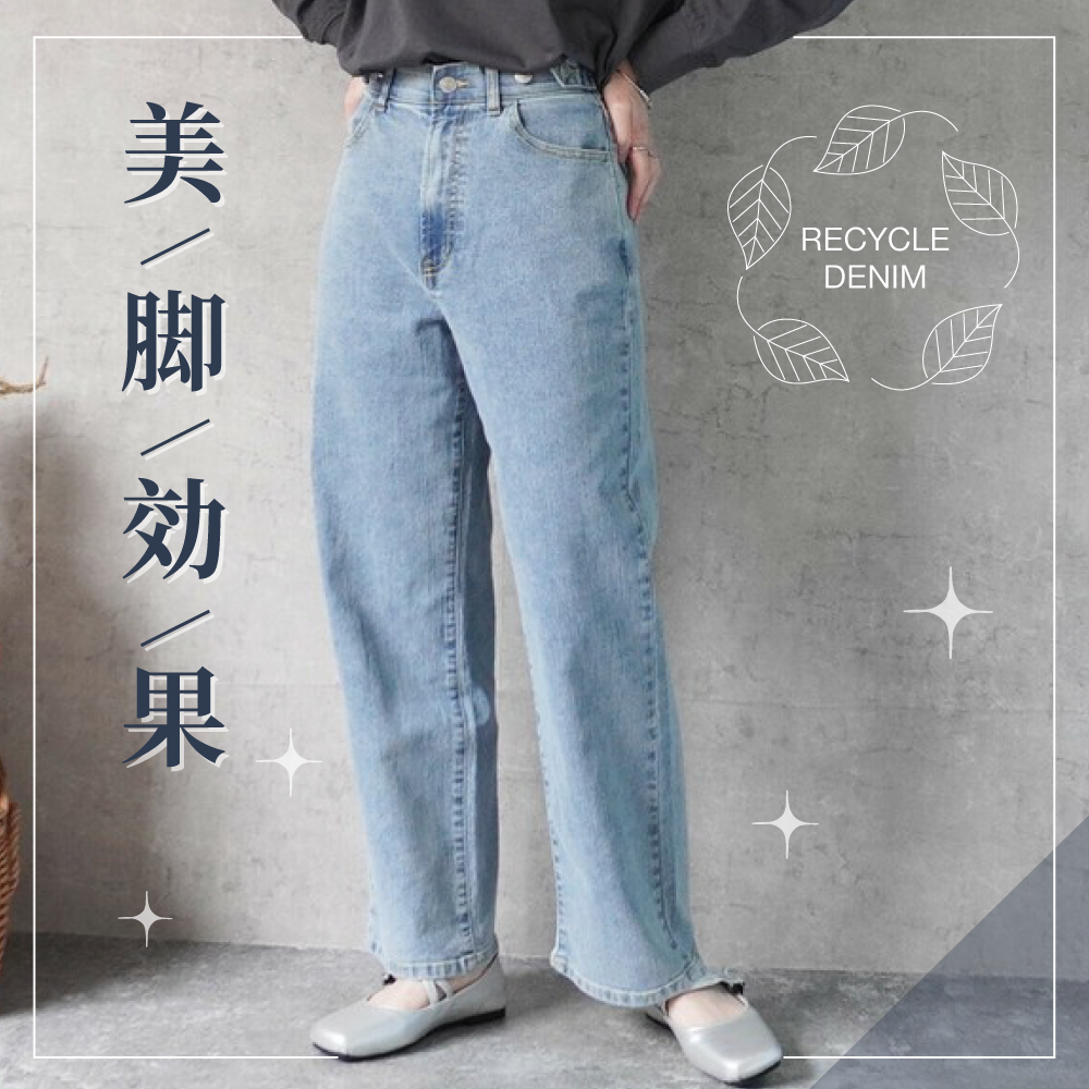 日本媽咪夯品！修身牛仔褲大集合 ✿ 吸水速乾/接觸冷感/多色可選
