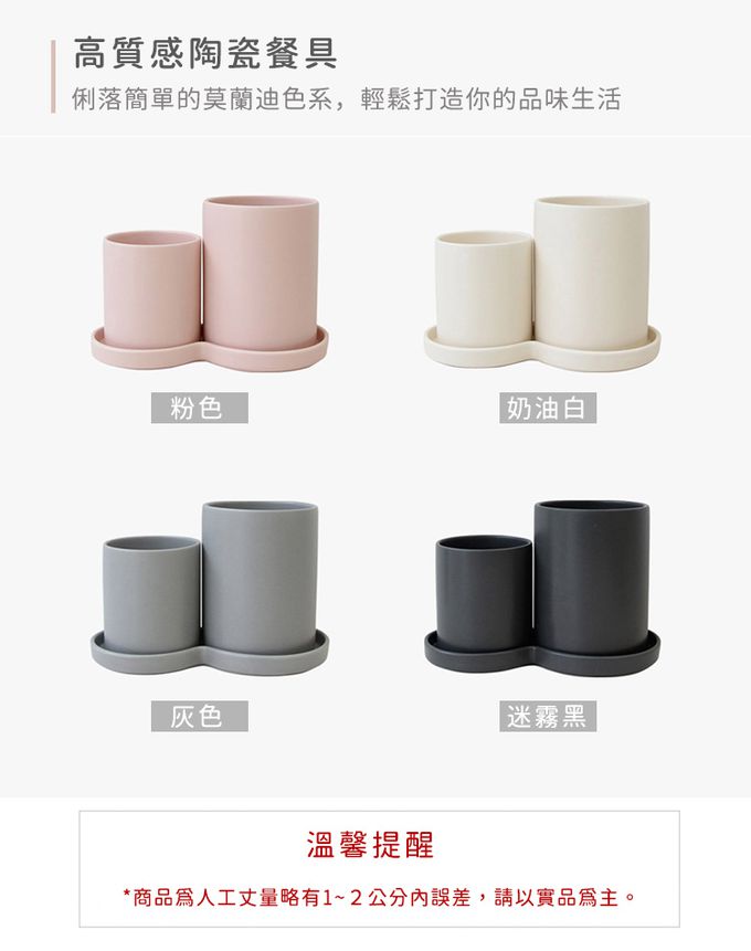 韓國 SSUEIM - Mariebel系列莫蘭迪餐具收納筒3件組 (粉色)