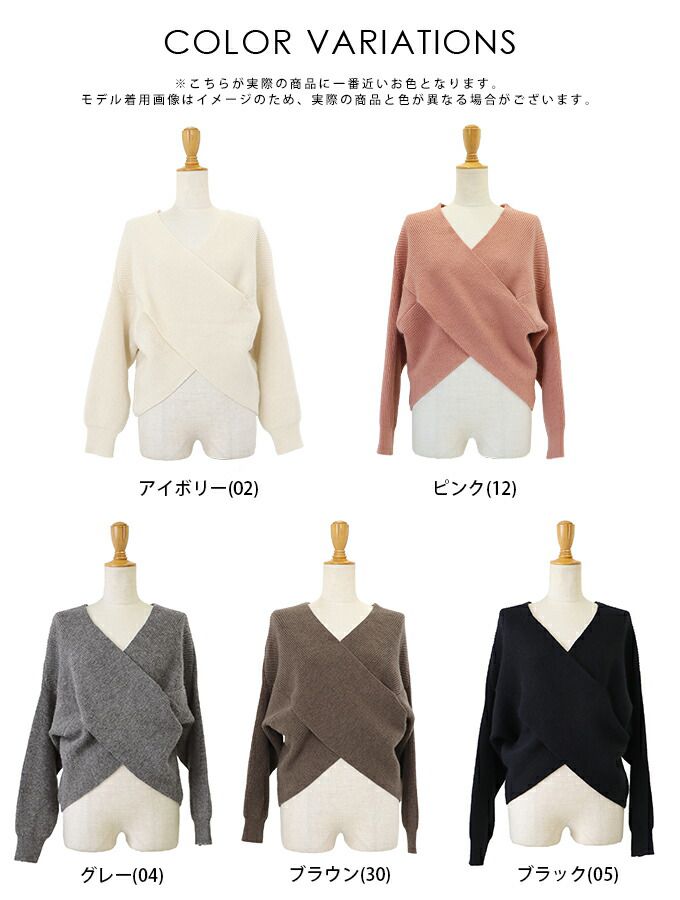 日本 BLUE EAST - 柔美交叉短版針織毛衣-淺灰