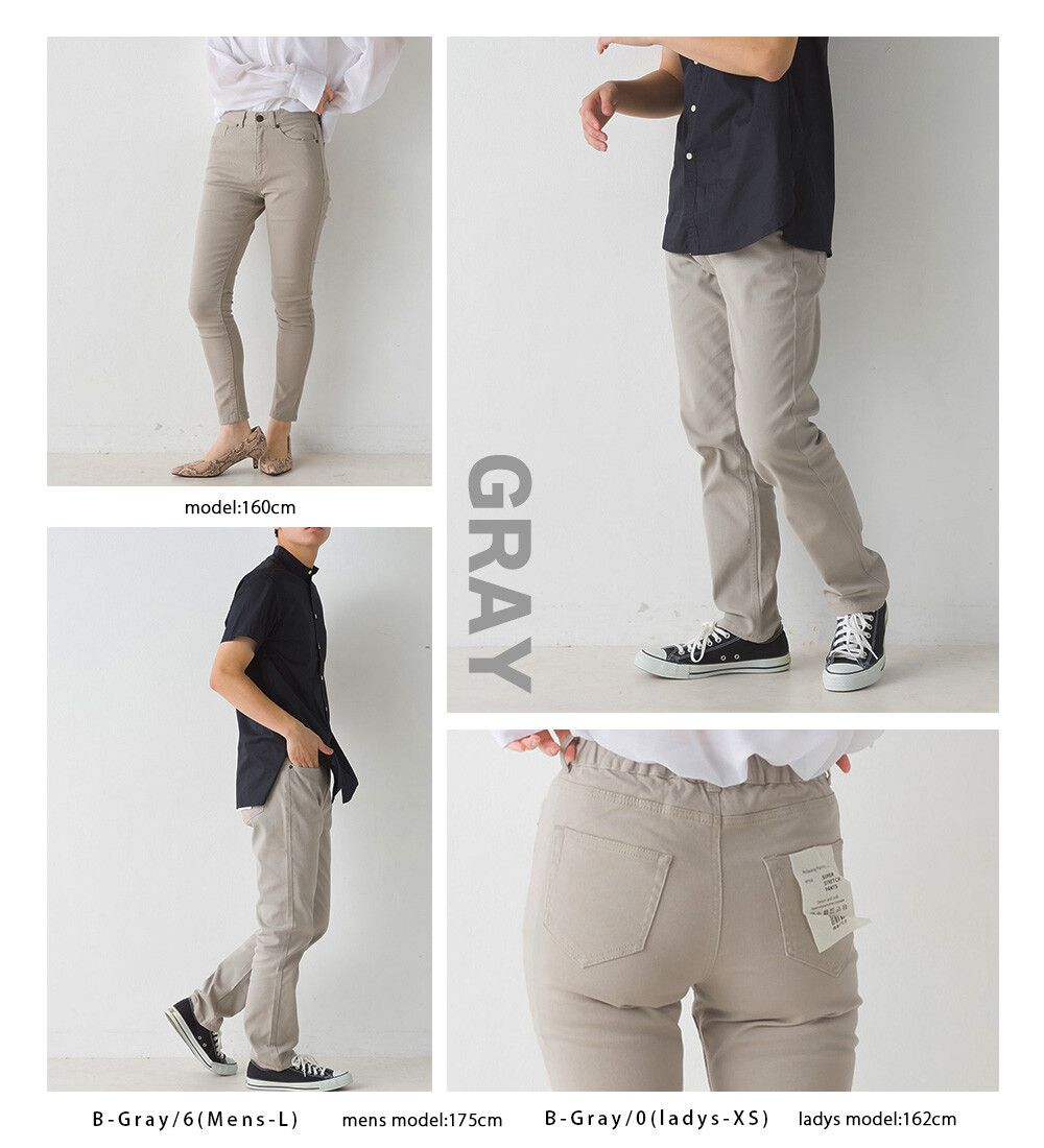 日本 OMNES - [定番]百搭厚磅斜紋布合身長褲-淺灰