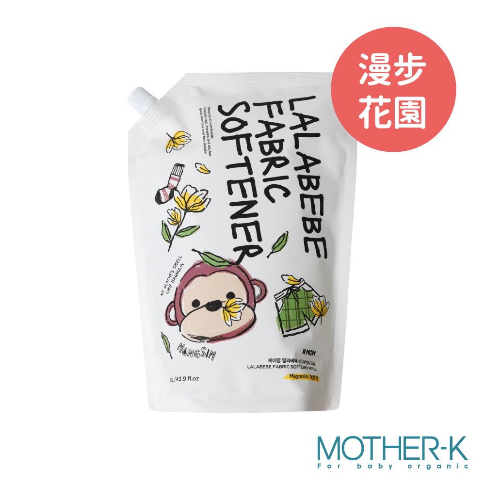 LALAPOPO 草本抗敏衣物柔軟精1700ml/1300ml