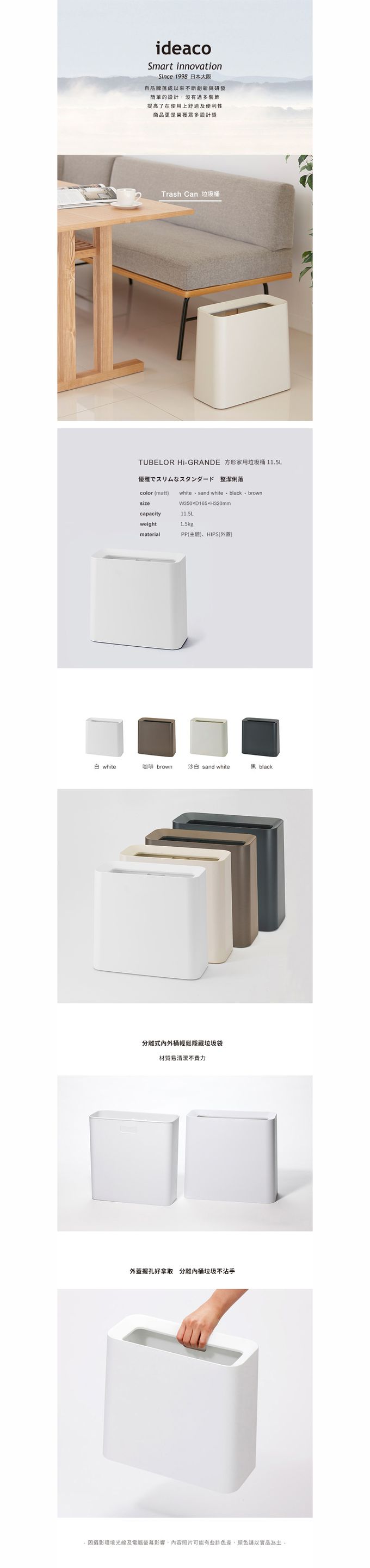 日本ideaco - 方形家用垃圾桶-沙色-11.5L