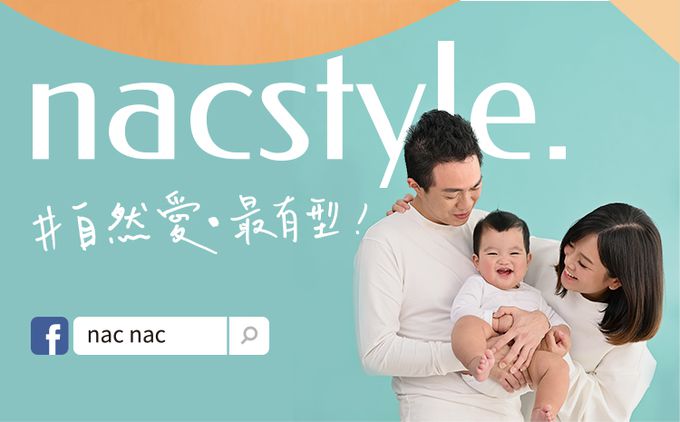 nac nac - 可拆式萬用食物剪-甜橙粉