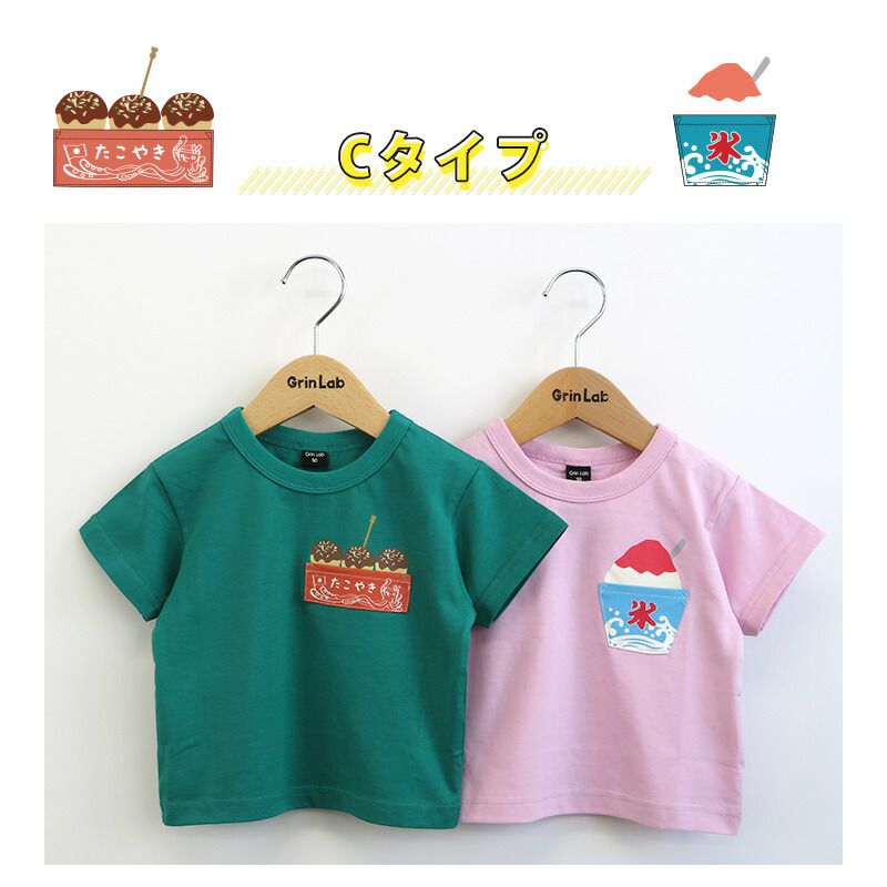 日本 ZOOLAND - 純棉小口袋短袖上衣-檸檬果汁-薄荷綠