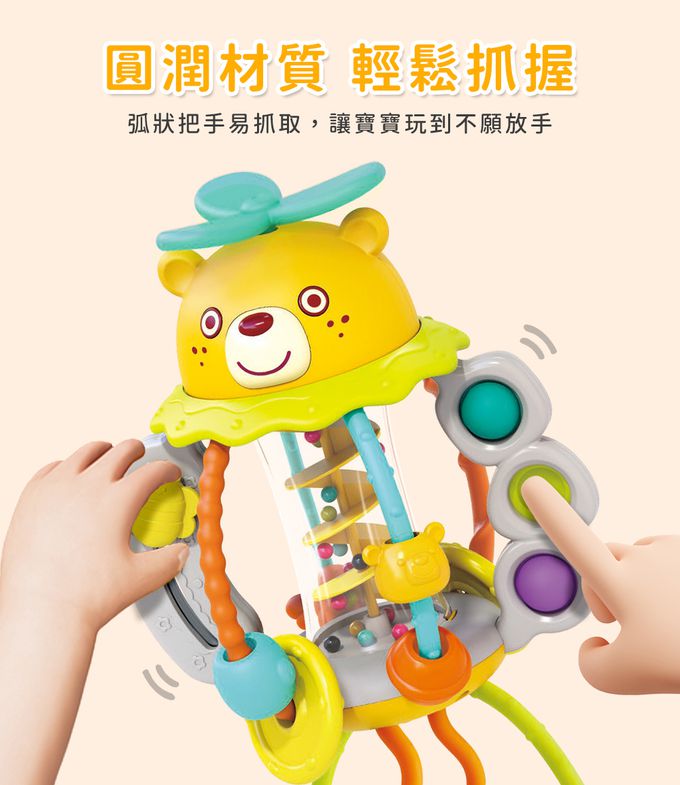 HolaLand匯樂拉拉忙碌球