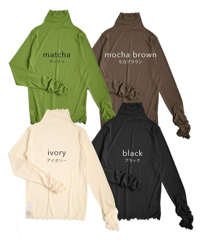 日本 zootie - 透膚木耳立領薄長袖上衣/內搭-抹茶綠