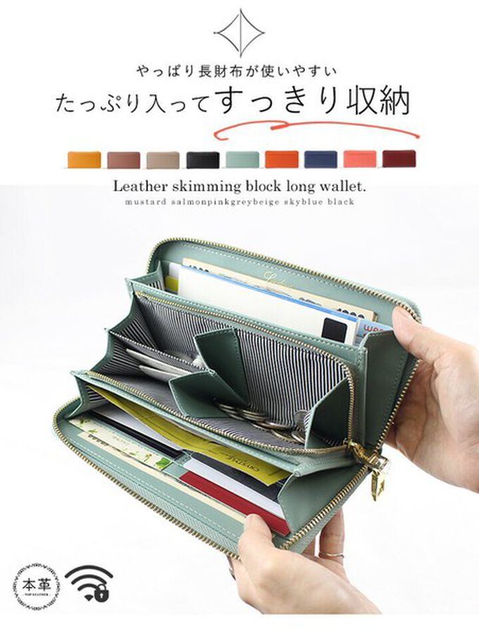 日本 LIZDAYS - [樂天No.1] 收納分層拉鍊真皮長夾-深棕 (20x10.5x2.5cm)