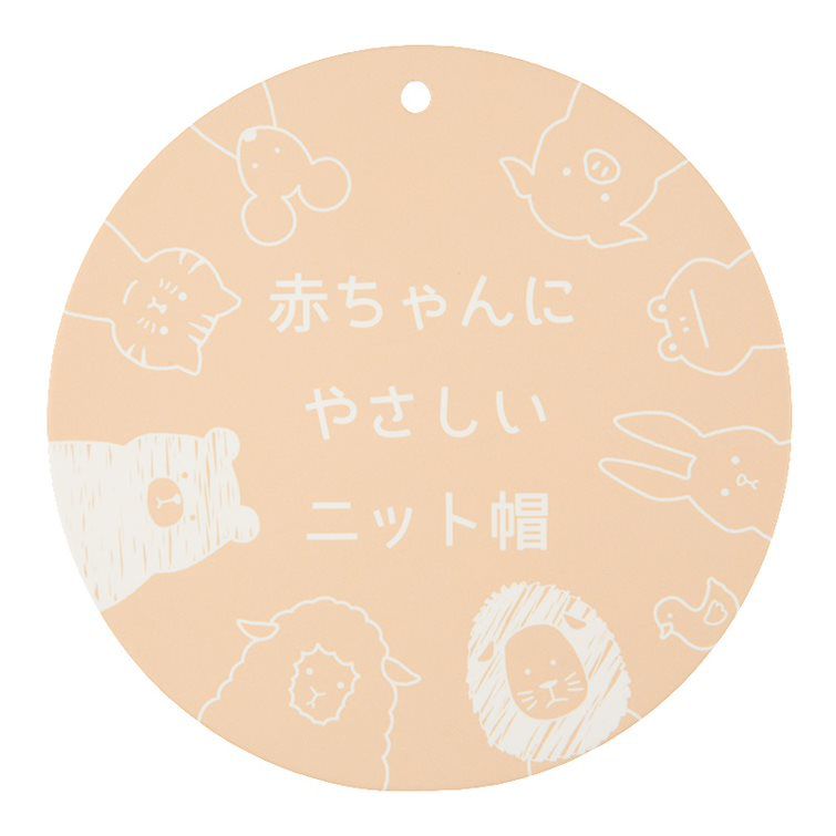 akachan honpo - 針織帽 柔軟、毛茸茸-蘋果-紅色 (42~46cm)