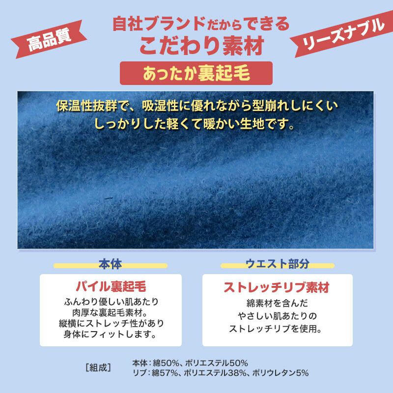 日本 ZOOLAND - 裏起毛印花長褲-側面火箭升空-灰