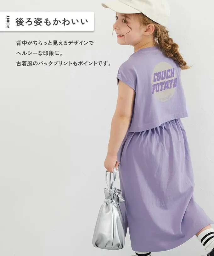 日本 devirock - 背後開口美式印花短袖洋裝-藕粉