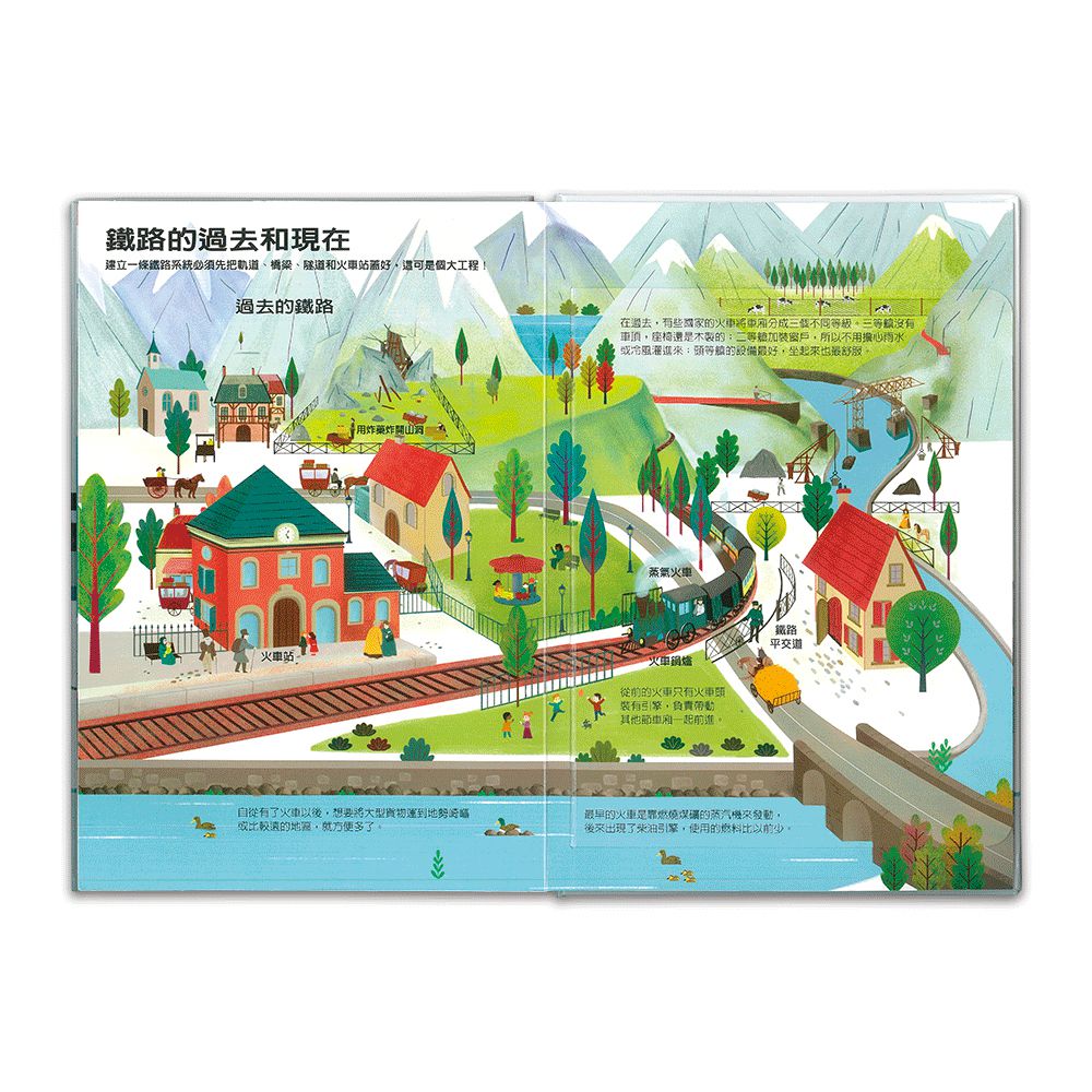 ♕ Miss Jill x Evan哥 專屬團購 ♕ 上誼童書