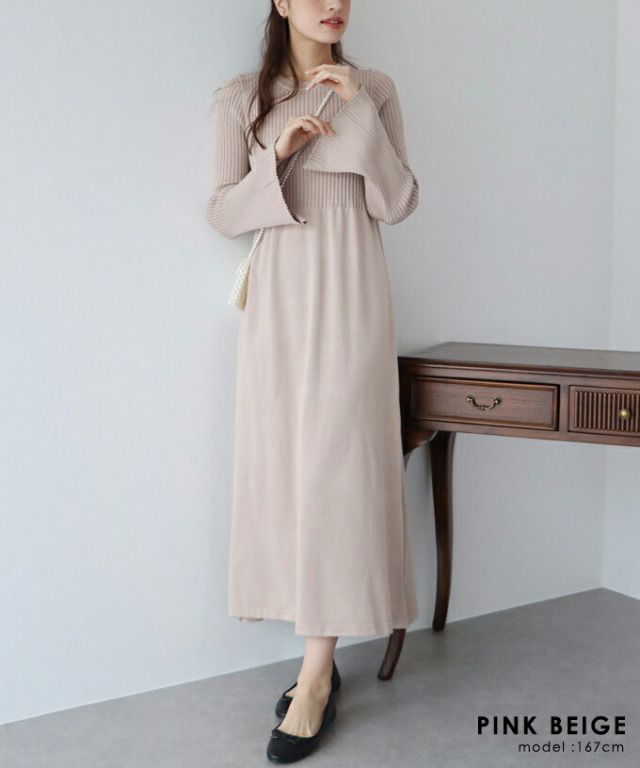 日本 BLUE EAST - 優雅花瓣袖羅紋針織洋裝-粉膚