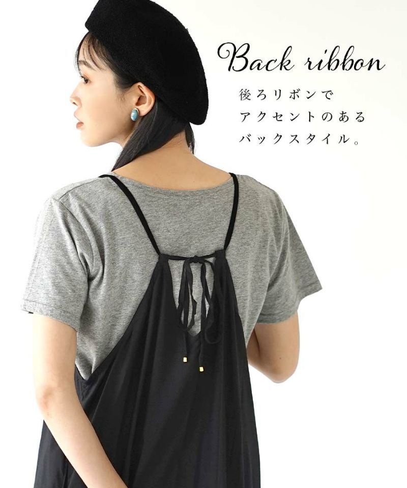 日本 zootie - 涼感機能 後綁帶垂墜感吊帶裙-肉桂棕