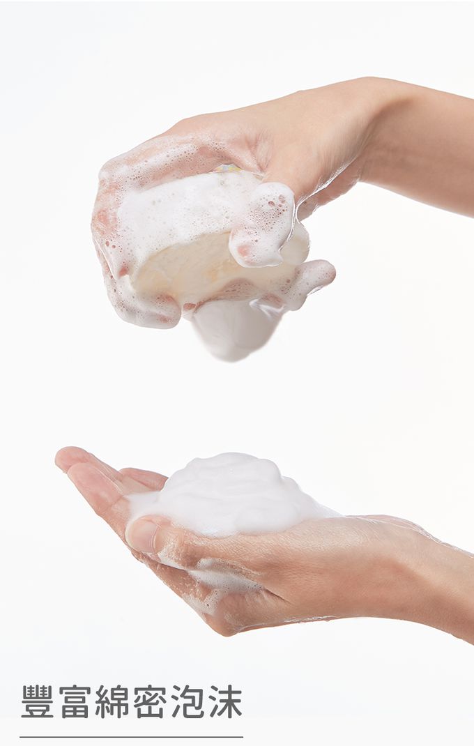 nac nac - 植萃透明皂