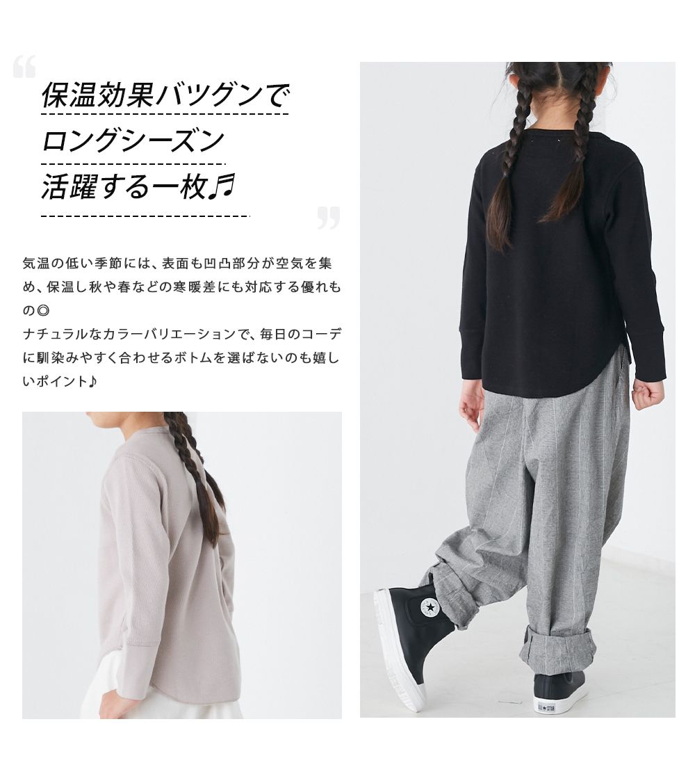 日本 OMNES - 棉混舒適圓領長袖上衣/內搭-藍灰