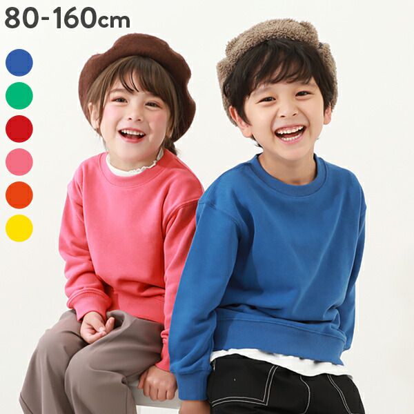 日本 devirock - 純色耀眼圓領廓形長袖上衣-橘