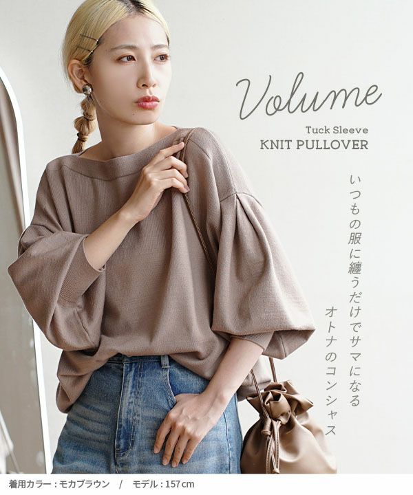 日本 zootie - 顯瘦船領氣球袖薄針織上衣-黑