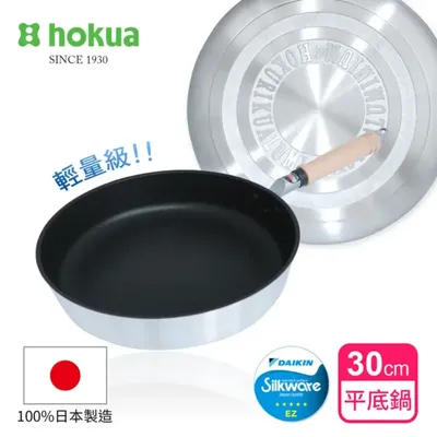 日本熱銷【日本hokua 不沾鍋】30%輕量化