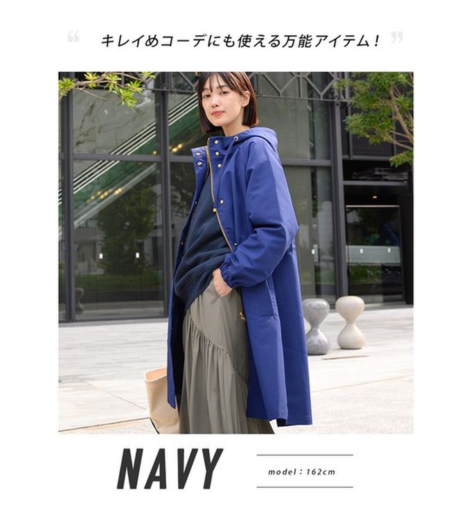 日本 OMNES - 潑水加工 派克連帽風衣長版外套-黑