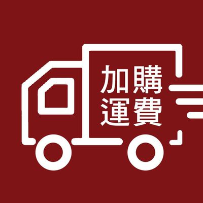 加購運費-無電梯 無分樓層 (客人無法協助司機搬運上樓）-單件