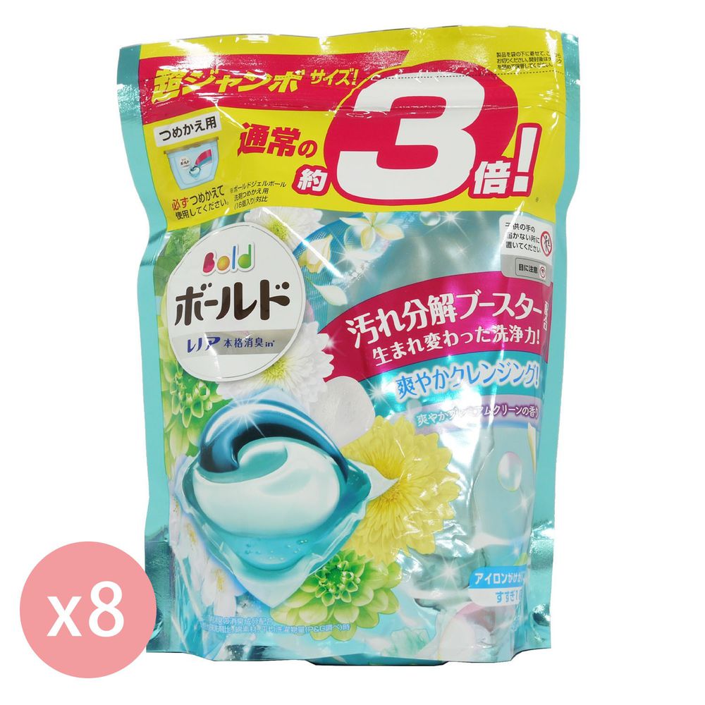 日本 P&G - 2021最新版X3倍洗淨力ARIEL第五代Bold 3D洗衣球/洗衣膠球/洗衣凝珠補充包-超值箱購組-白金限定玲蘭花香-單顆19g/共44顆/袋*8