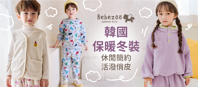 韓國 Bebezoo - 小花刺繡滾邊彈性長袖上衣-奶油白