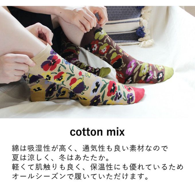 日本女裝代購 - 日本製 唯美花卉風長襪-三色堇花園-咖啡 (23-25cm)