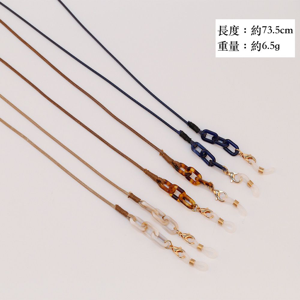 簡約U型釦口罩/眼鏡掛繩-咖啡色 (總長73.5cm)