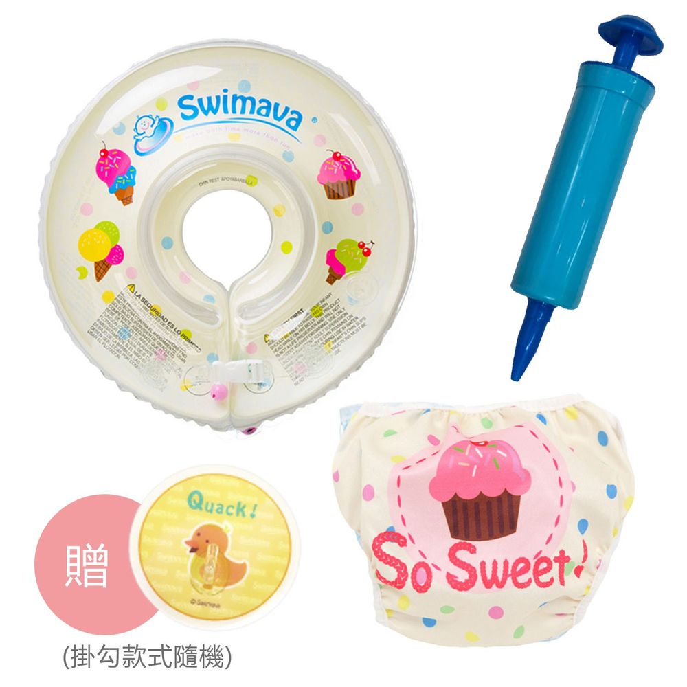 Swimava - G1+S1 脖圈/泳褲組+贈掛勾(款式隨機)-雪糕(新版) (脖圈:1-18個月,13kg以內/泳褲:8-14kg)