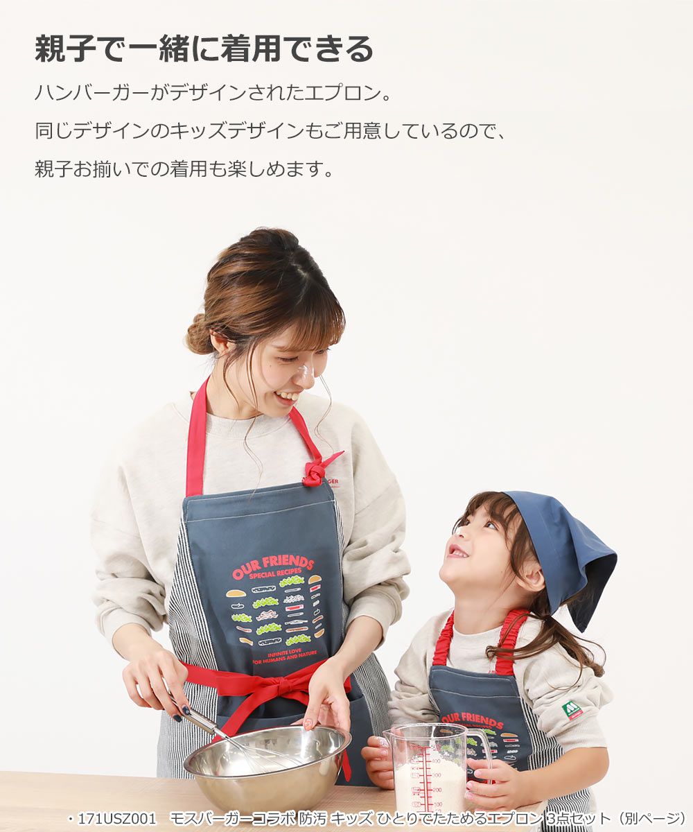 日本 devirock - 聯名限定 抗污材質厚磅圍裙(大人款)-海軍藍 (FREE)