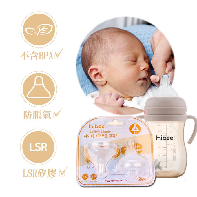 正韓 hibee - 仿媽咪乳房感防脹氣奶嘴_2入組-HBN-1 (其他品牌奶瓶可使用)