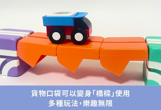 Qbi - 益智軌道磁吸玩具-探索系列-小小送貨員：任務學習組