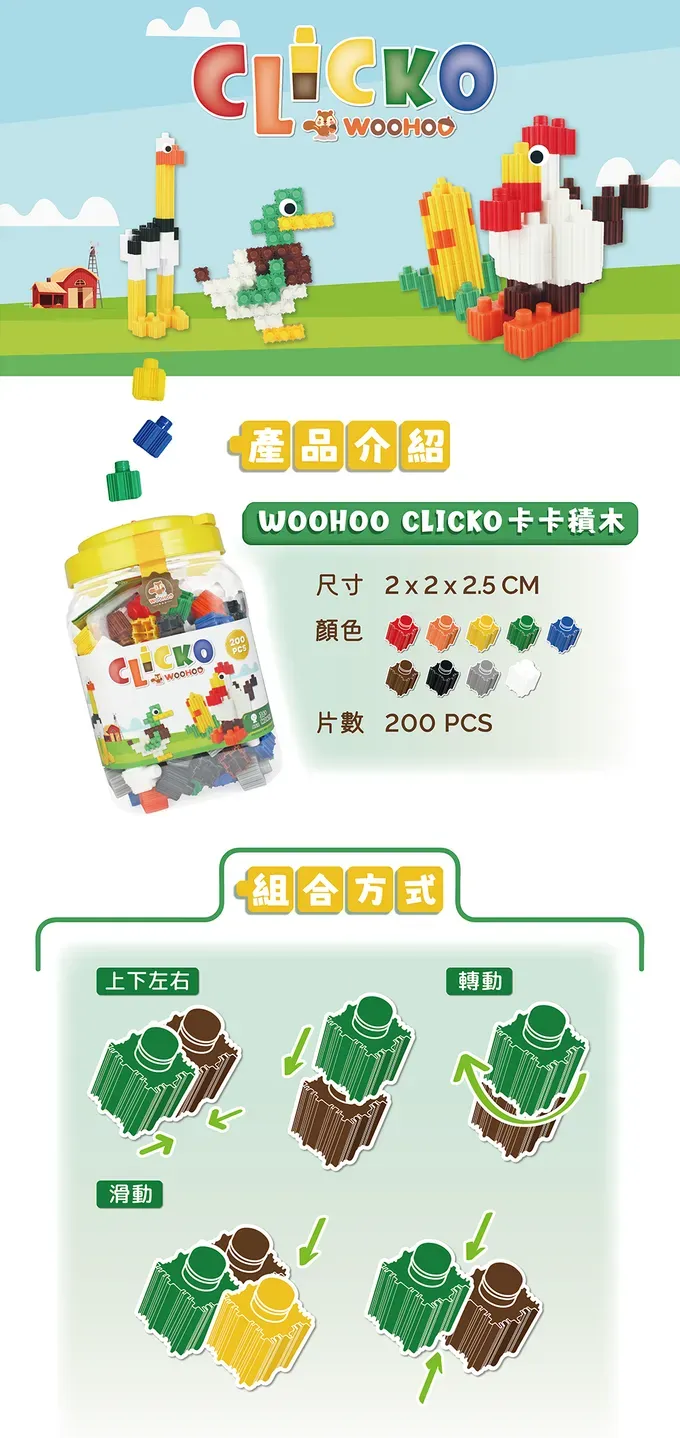 大型軟積木【台灣製 WOOHOO】打造巨大積木城堡